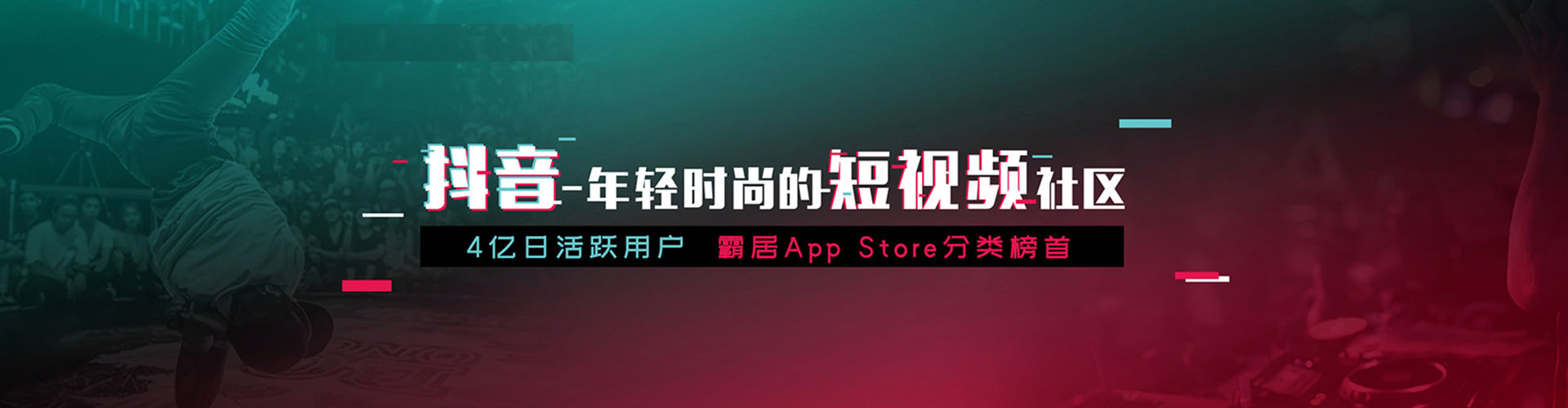 南岗信息流大师